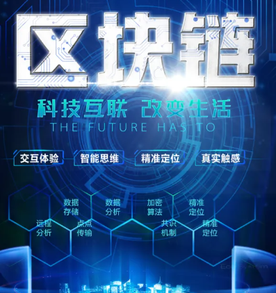 Core公链生态全景 - 欧交易所下载指南